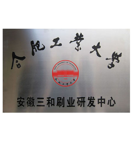 资质荣誉